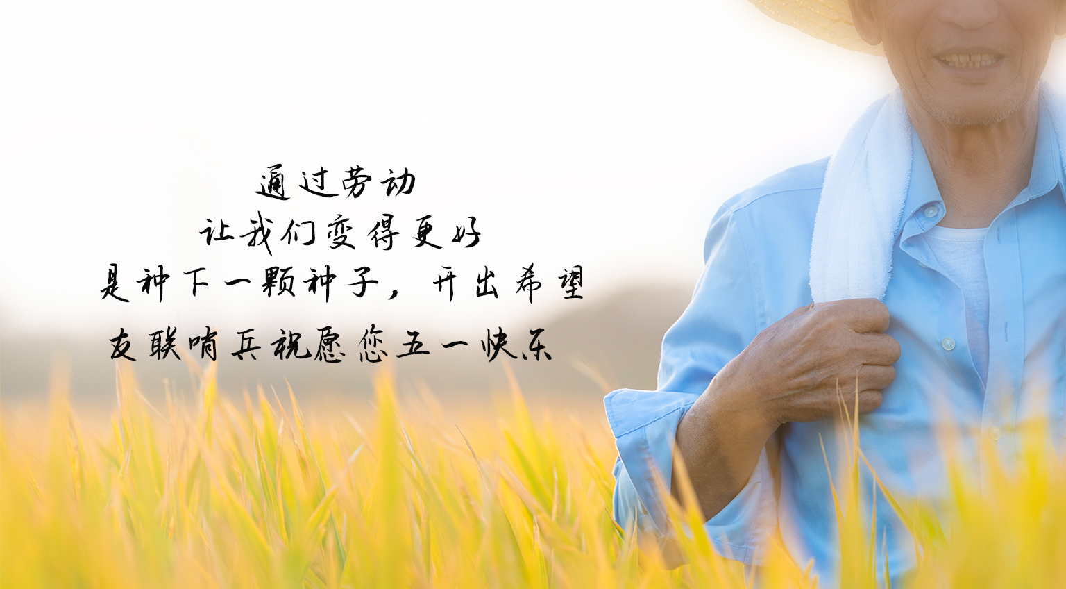 友聯哨兵移動兵站監控