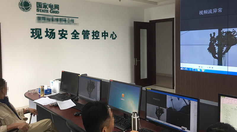 智能哨兵守護(hù)電網(wǎng)安全：國家電網(wǎng)應(yīng)用移動監(jiān)控系統(tǒng)提升檢修作業(yè)監(jiān)管